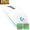 Logicool G ゲーミングマウス G203 有線 ゲーミング マウス USB 接続 G203-WH 軽量 85g LIGHTSYNC RGB 6個プログラムボタン ホワイト PC windows mac 国内正規品 【 ファイナルファンタジー XIV 推奨モデル 】(2)