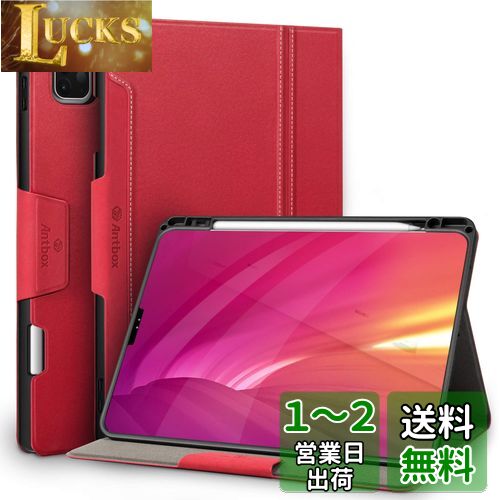 Antbox iPad Pro 11インチ ケース 2022/2021/2020/2018 iPad Pro 11 第4/3/2/1世代兼用 Apple Pencil 2 収納/ペアリングとワイヤレス充電対応 ひび割れ防止 PUレザー製iPad Pro 11 カバー オートスリープ＆スタンド機能付き(レッド)