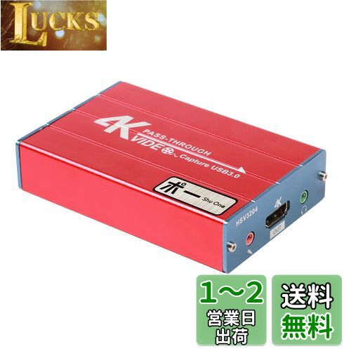 ShuOneץܡɡUSB 3.0 HDMI७ץǥХݡHDӥǥ 1080P HDMI롼׽ϡޥ...