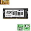PATRIOT パトリオットメモリ ノートパソコン用メモリ SODIMM DDR4 3200MHz PC4-25600 32GB CL22 PSD432G32002S(2)