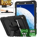 Herize iPad Pro 10.5 ケース 2017 (iPad Air 第3世代 ケース 2019) 保護フィルム スタンド ショルダーストラップ ハンドストラップ付き ペン収納 頑丈 耐衝撃 持ち歩け楽 多機能 実用 自宅用 現場 (ブラック)