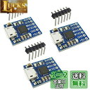 KKHMF 3個 CP2102モジュール マイクロ USB転UART TTL 6ピン シリアル コンバーター