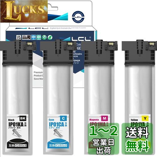LCL エプソン用 IP01 IP01A IP01KA IP01CA IP01MA IP01YA 顔料 （4色セット ブラック シアン マゼンタ イエロー） 互換インクカートリッジ 対応機種:PX-S884 PX-M884F PX-S885 PX-M885F PX-S884C0 PX-M884FC0