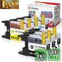 GPC Image LC12 ブラザー 用 インク lc12 LC12-4PK + LC12BK 黒3本 (計7本) 増量タイプ Brother 用 インクカートリッジ LC12 J6910CDW J860DN J6710CDW J960DN J955DN J705D J710D J810D J825N J940N J925N J540N 対応の インク LC12 互換インク(2)