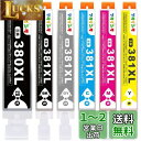 マタインク BCI-381XL BCI-380XL キヤノン(Canon)用 インク 381 380 6色マルチパック 大容量タイプ BCI-381 BCI-380 互換インクカートリッジ 対応機種: TS8130 TS8230 TS8330 TS8430