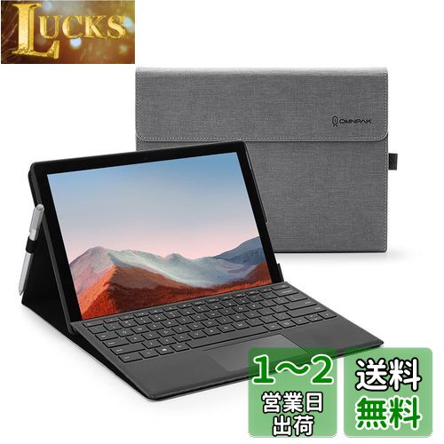Omnpak Microsoft Surface Pro 7+/ Pro 7 / Surface Pro 6 / Surface Pro 5 2017 / Surface Pro 4 に対応ケース 表面内蔵保護カバー 多視角 スタンド 軽量 薄型 ペンホルダー付き PU スマート カバー