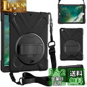 iPad Air ケース (2013)専用 SIBEITU ショルダー 肩掛け iPad 5 シリコン 360度 回転 ハンドホルダー スタンド ストラップ 耐衝撃 防塵 丈夫 頑丈 片手 耐久 落下防止 キッズ 子供 ハード アイパッド エアー カバー (モデル番号A1474/A1475/A1476) ブラック(2)