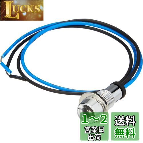 キタコ(KITACO) LEDパイロットランプ ブルー K・CON Pro 12V車専用 0901-752-90010