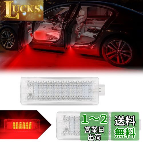 POPMOTORZ LED カーテシランプ 適応 BMW ミニクーパー R50/R52/R53/R55/R56/R57 E81 E87 E90 E92 E93 F10 E60 E61 E63 E64 F10 X1 X3 X5 X6 Z4