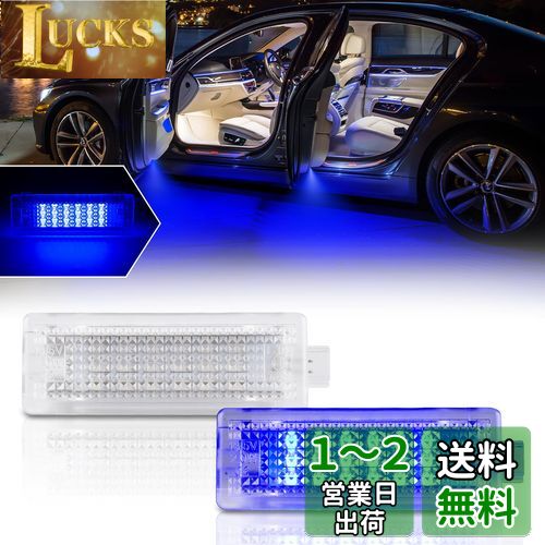 POPMOTORZ LED フットライト 適応 BMW ミニクーパー R50/R52/R53/R55/R56/R57 E81 E87 E90 E92 E93 F10 E60 E61 E63 E64 F10 X1 X3 X5 X6 Z4
