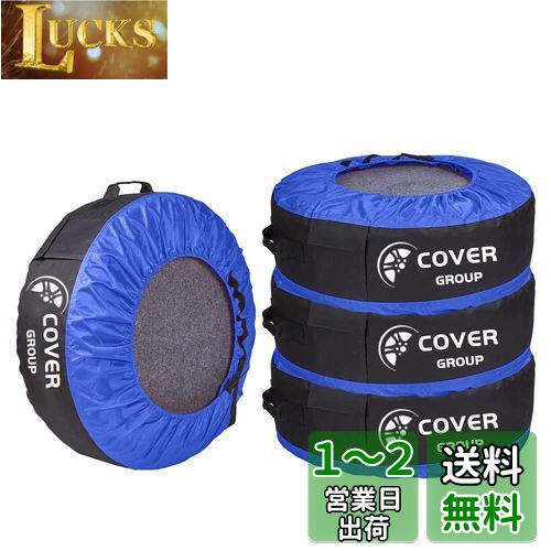 COVERGROUP 䥫С Хå ȡ 4ĥå եȥѥå4դ Ǽ  ݴ  糰 ...