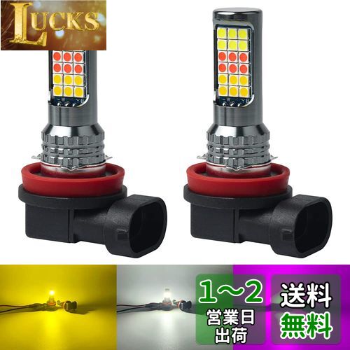 MAZERO LED ե H8 H11 H16 ե  ۥ磻 ԥ 3ڤؤ LEDХ   ޥ...