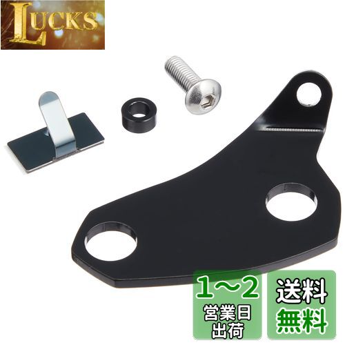 キジマ(Kijima) バイクパーツ ドライブレコーダー用カメラステー フロント用 Ninja1000SX スチール製ブラック仕上げ KAWASAKI 304-5192F