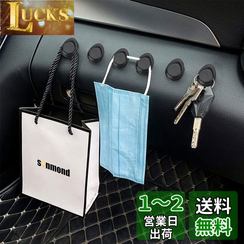 COOLBOTANG 車載 フック 8個入り 車用 ミニフック 車 フック 車内用フック 車用収納フック 粘着式 携帯型 キーストレージ ケーブル収納 壁付室内用品 (ブラック)