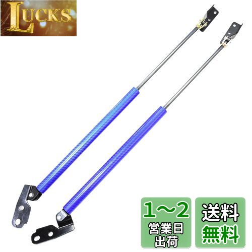 XIANGSHANG (標準ルーフ用) NV350キャラバン E26型 リアゲートダンパー 90451-3XA0B 90450-3XA0B バックドアダンパー リアハッチダンパー トランクダンパー 車検対応 交換用品 サポートダンパー 2本組 青カーボン [並行輸入品]