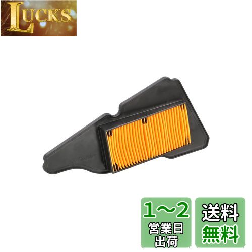キタコ(KITACO) エアクリーナーエレメント アクシスZ(B7A1~4/SED7J) 70-341-02100 黄