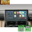 HUAHAO 強化ガラス 新型 トヨタ ランクル300 12.3インチ JBLナビ保護フィルム カーナビ フィルム 超音波研磨技術 汚れ防止 9H キズ防止 貼...
