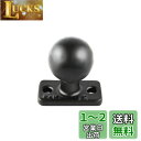 ラムマウント(RAM MOUNTS) レクタングラーベース 2穴P1.5inch 1.5インチボール RAM-202U-12 ブラック