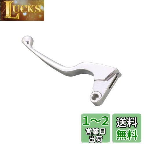 キタコ(KITACO) レバー 左側 YL-24 補修用 純正対応品番:5BN-83912-00 ドラッグスター400/クラシック等 シルバー70-525-64241
