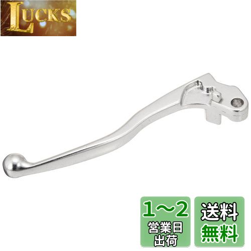 キタコ(KITACO) レバー 左側 KL-01 補修用 純正対応品番:46092-1162 バリオス/バリオス2等 シルバー70-525-68011