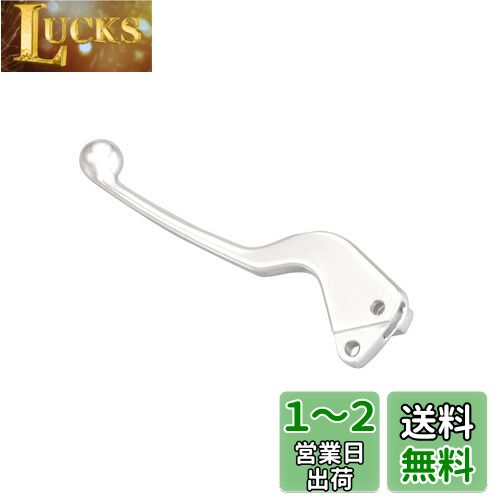キタコ(KITACO) レバー 左側 HL-22 補修用 純正対応品番:53178-KVB-920 ディオ110等 シルバー70-525-62221