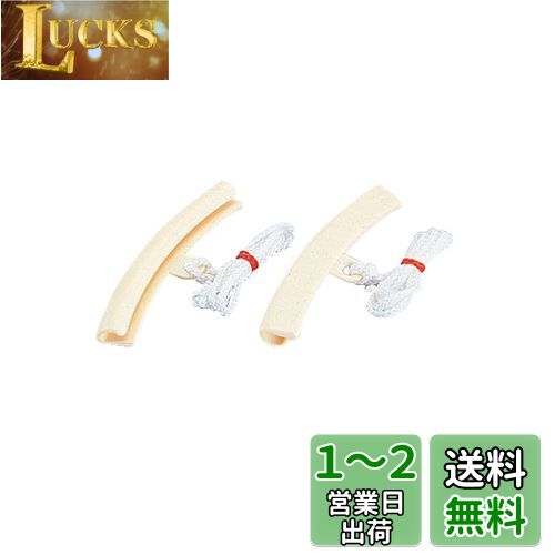 キタコ(KITACO) リムプロテクター 2ヶ1SET 保護用 汎用 674-0800501