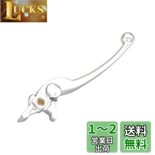 キタコ(KITACO) レバー 右側 YR-02 補修用 純正対応品番:5EB-83922-01 XJR1300 シルバー70-525-63021