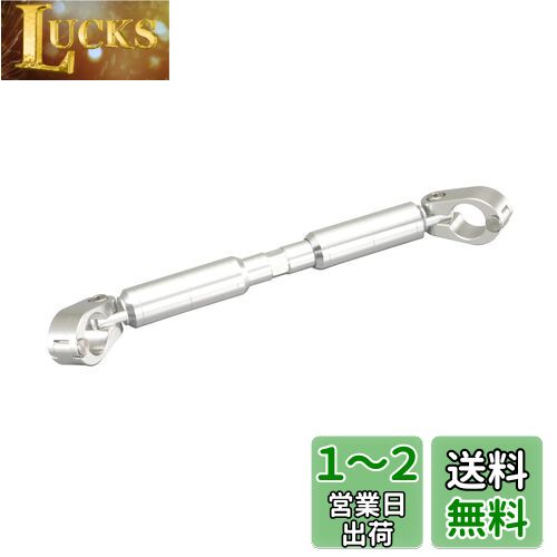 キタコ(KITACO) ハンドルブレース (シルバー) 長さ調整可能(約175mm~225mm) φ22.2ハンドル用 モンキー125 CT125ハンターカブ グロム等 619-9010060