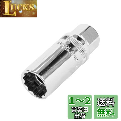 キタコ(KITACO) プラグソケット マグキャッチタイプ 六角対辺18mm対応 全長約65.0mm 汎用 674-0401181