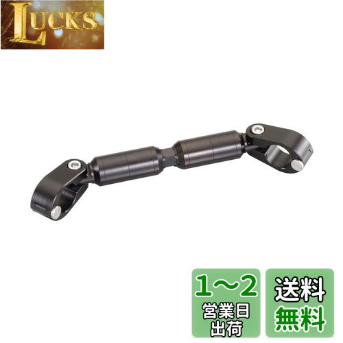キタコ(KITACO) ハンドルブレース 長さ調整式:約140-174mm アルミ製アルマイト仕上げ 汎用 ブラック 619-9010150