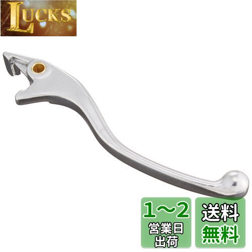 キタコ(KITACO) レバー 右側 HR-10 補修用 純正対応品番:53175-ML5-006 フェイズ/フォルツァ等 シルバー70-525-61101