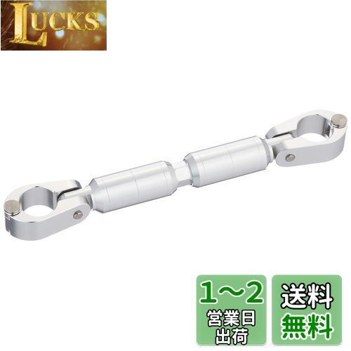 キタコ(KITACO) ハンドルブレース 長さ調整式:約140-174mm アルミ製アルマイト仕上げ 汎用 シルバー 619-9010160