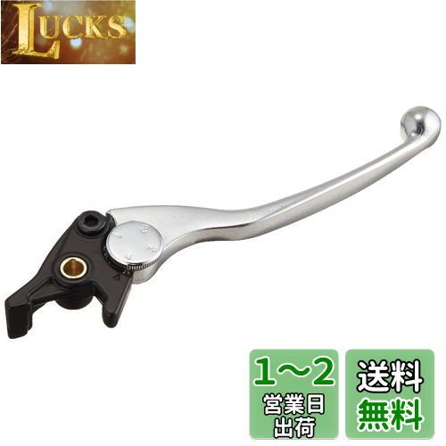キタコ(KITACO) レバー 右側 KR-01 補修用 純正対応品番:13236-1221 エストレヤ/RS用 シルバー70-525-67011