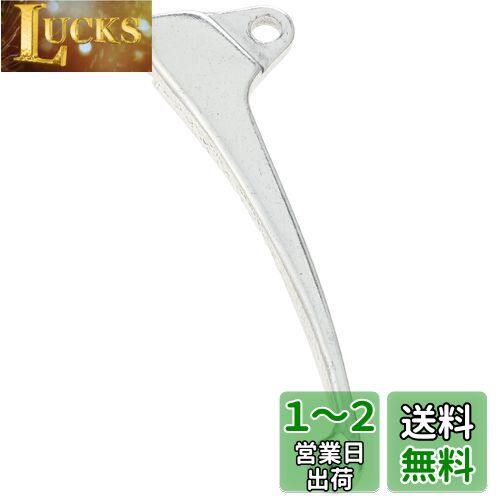 キタコ(KITACO) レバー 左側 YL-13 補修用 純正対応品番:5SU-H3912-00 ジョグ/ビーノ等 シルバー70-525-64131