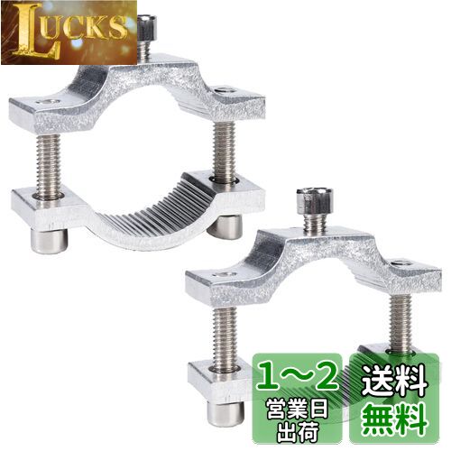 YFFSFDC ハンドルバー ホルダー 穴あけ不要 バイク LED 作業灯 ブラケット フォグランプ Φ18〜Φ30mm対応 前照灯 補助灯 ブラケット スタンド パイプ 挟み込み 取付簡単（白2個セット ）