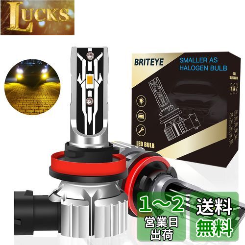 Briteye ѥե H11 H8 LED  3000K ե H9 H16 Х  CSPå 12V...
