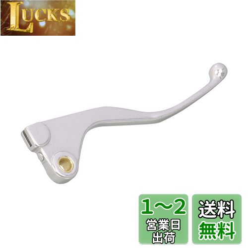 キタコ(KITACO) ブレーキレバー(右/HR-26) スーパーカブ50(AA04/AA09) スーパーカブ110(JA10/JA44) 等 シルバー K-PIT 70-525-61260