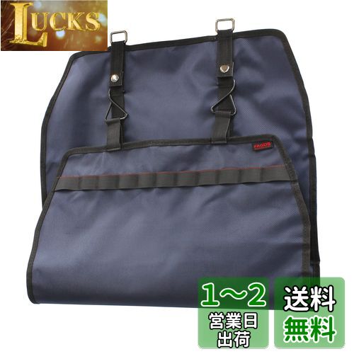 ナポレックス(Napolex) FAGOSシリーズ 車用タペストリーマルチバッグ バリスティックテイスト 前面モール付き 拡張可能 汎用品 FG-4