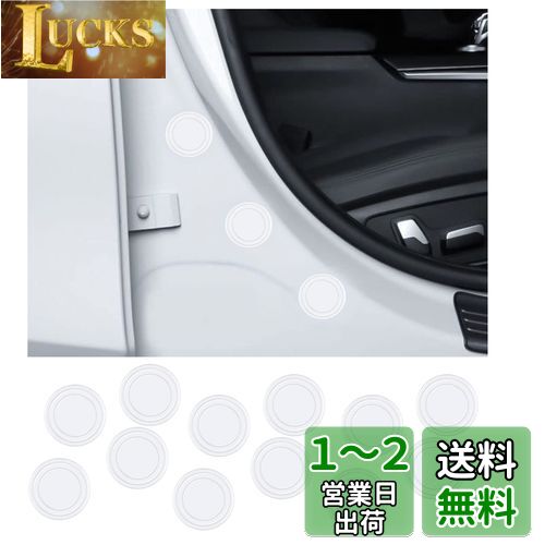 BAIYIUER ドア遮音ショックアブソーバー ダイハツ ロッキー （R1.11~) ダイハツ 新型タント/タントカスタム 4代目（LA650S/LA660S型 ） ダイハツ タフト TAFT 「LA900S / LA910S型」（R2.6~現行) ダイハツ キャスト 「CAST LA250S」 (H27.9~) ダイハツ ミライース 「LA3