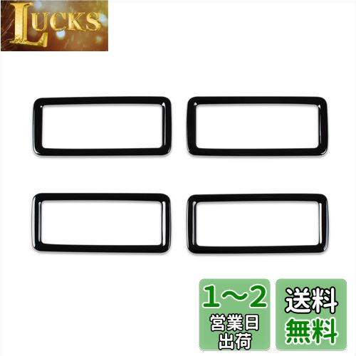 RUIQ トヨタ 新型ヴォクシー VOXY/ノア NOAH 90系(令和4年1月〜) 専用 内装 ルーフダクトパネル 後部座席エアコン リング ガーニッシュ 吹き出し口 パネル Toyota Noah/VOXY 90専用設計 (ピアノブラック)