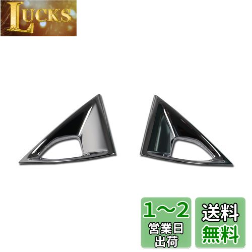 RUIQ 日産 新型 エクストレイル T33 (令和4年7月) 専用 外装 クロームメッキフロントフォグ ランプ ガーニッシュ ベゼル カバー Nissan X-Trail e-4ORCE 専用設計