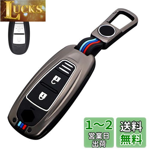 [LETINGFAR] キーケース スズキ用 スマートキーケース キーカバー 3ボタン 亜鉛合金 シリコン スズキ専用設計 SUZUKI SX-4 S-CROSS イグニス エスクード スイフト バレーノ等に適用 キーホルダー (ブラック)