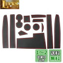 【BIXUAN】フィアット500 アバルト595 13枚ラバーマット 車種専用 ドアマット ドアポケットマット カーパーツ カーアクセサリー カタカタ音防止 異臭なし 水で洗える ホコリ防止 ノンスリップマット 天然ゴムマット クッション性あり 置き物キズ防止 環境にやさしい 隅々