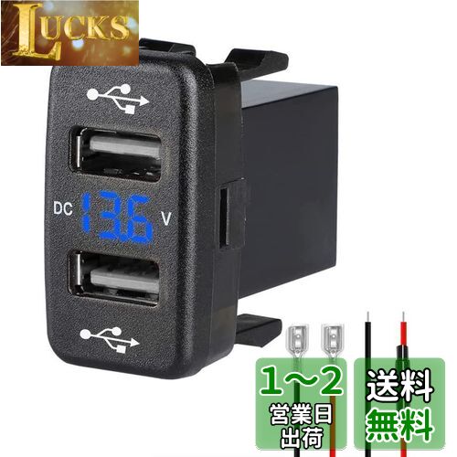 Palummaトヨタ車系用 電源ソケット USBポート*2 USB接続通信パネル デジタル 12V電圧計付き 安全 DIYインストール カーチャージャー スマホ充電 (40*22MM)