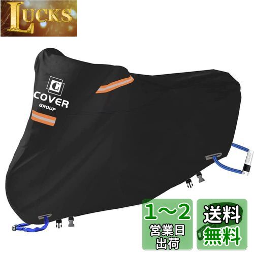COVERGROUPںǿɡ420D׸ХС 緿 400cc~1000cc ǮɿɿХХѼΥС糰...
