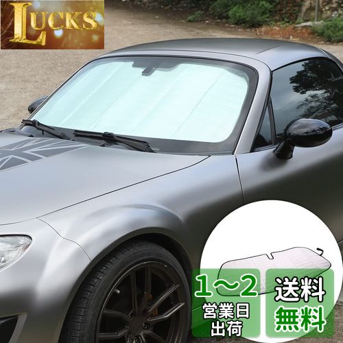 Sauicemy 車のフロントガラス用サンシェード マツダ MX-5 NC 2009-2015 に対応 耐久性のある素材 車用サンバイザー 紫外線と太陽の熱から保護 1枚入り FOR Mazda MX-5 NC 2009-2015年適用 (スタイル 1)
