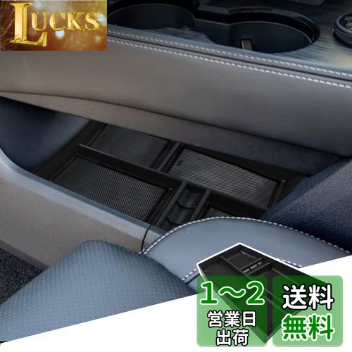 BIBIBO 新型 日産 エクストレイル 4代目 専用 収納ボックス エクストレイルt33コンソールボックス 車 エクストレイルt33アクセサリー 小物収納 ラバーマット付き トレイ グッズ 滑り止め (ブラック)