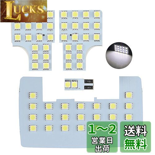MAZERO LED  롼 ȥ西 饤 A200A A210A ϥ å A200S A210S  ۥ磻 ޥåץ 饲å RAIZE ROCKY  ѡ LEDХ եȥ 󥿡 ⵱ 6000K  4å