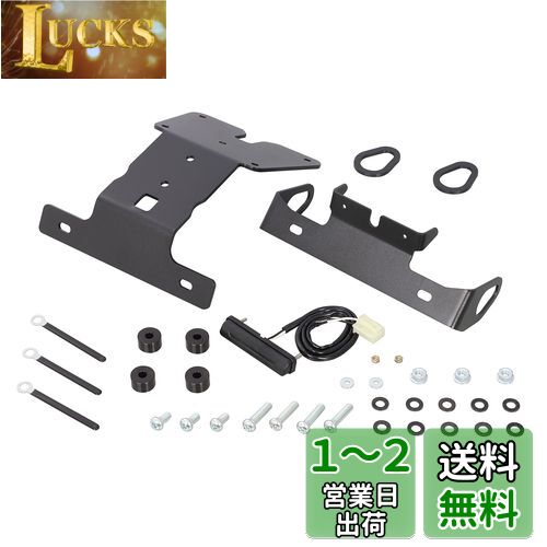 キタコ(KITACO) フェンダーレスキット(ナンバー取付ステー) タイプ2 '19年式〜用 YZF-R25/A、MT-25、YZF-R3A、MT-03 2021年度ナンバープレート新基準適合 691-0771100