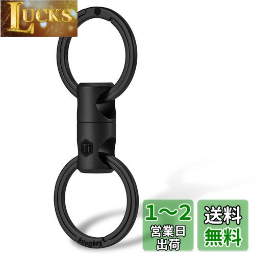 [KeyUnity] KA15 チタン キーリング 黒 コネクタ 360度回転 チタン製 キーリング ブラック 車キーホルダー メンズ スマートキー 紛失防止 小型 軽量 キーリング付き (KA15 PVDブラック)